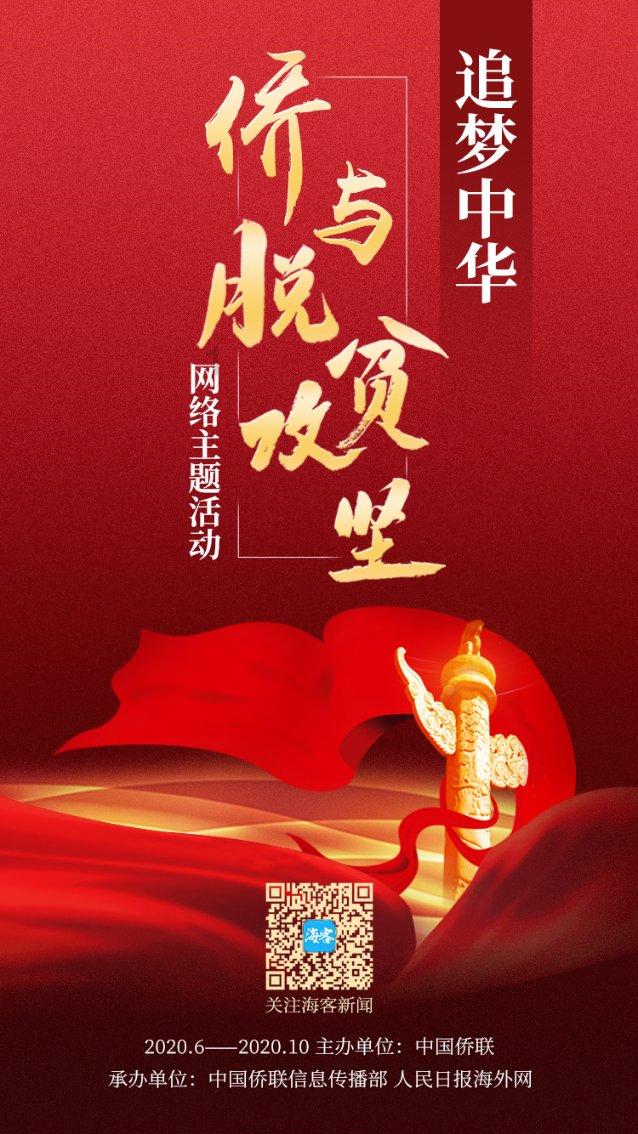 讲述关员自己的故事 | 深耕渝西永争先锋