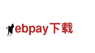 ebpay下载-机床股份有限公司
